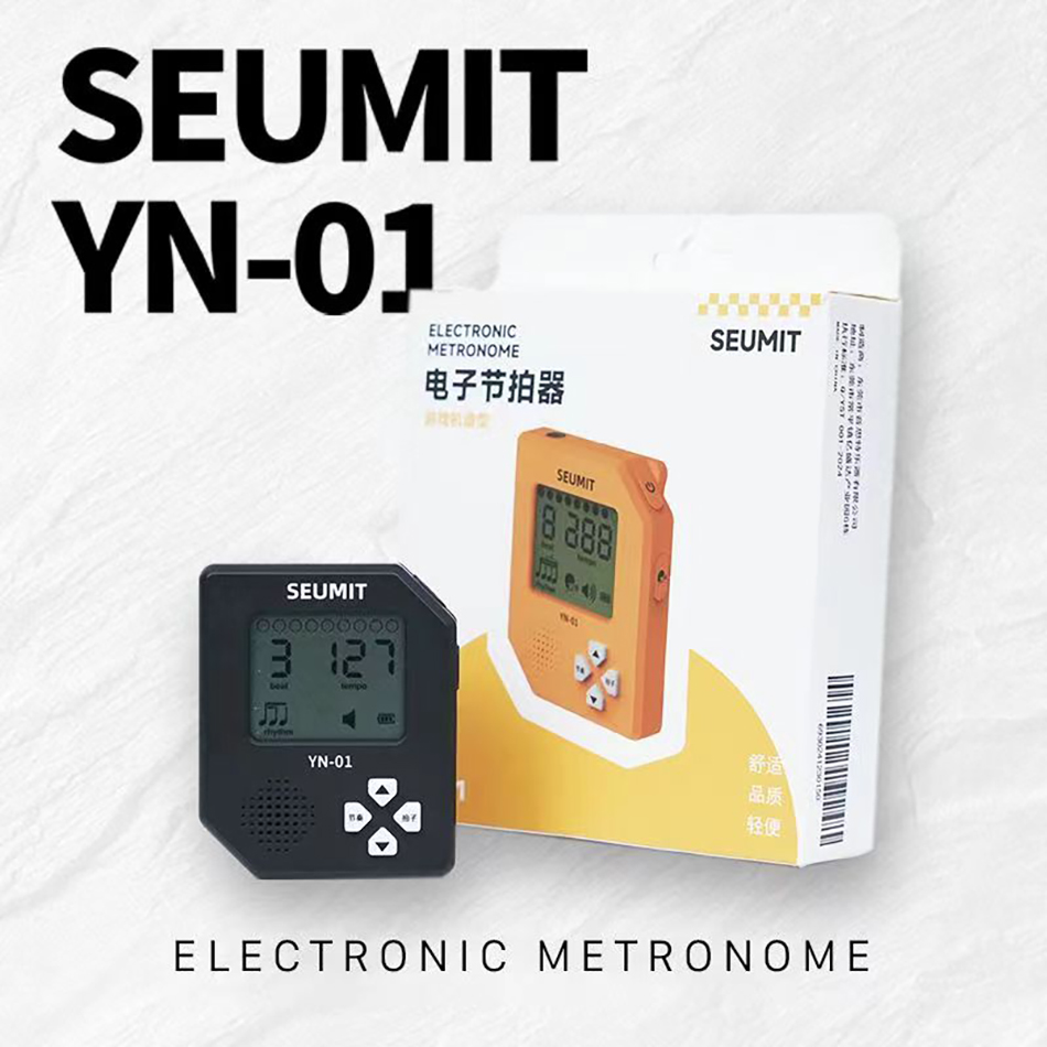 Handheld Game Console - Seumit YN-01 Elektronisches Metronom-Spielekonsolen-Design, tragbar, integrierter